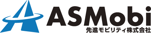 先進モビリティ株式会社