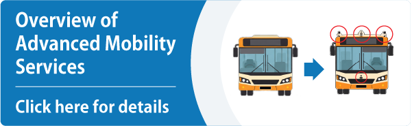 Overview of Advanced Mobility Services